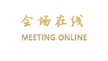 湛江廉江新世纪大酒店